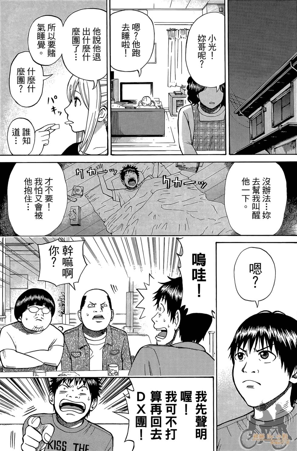 第34页