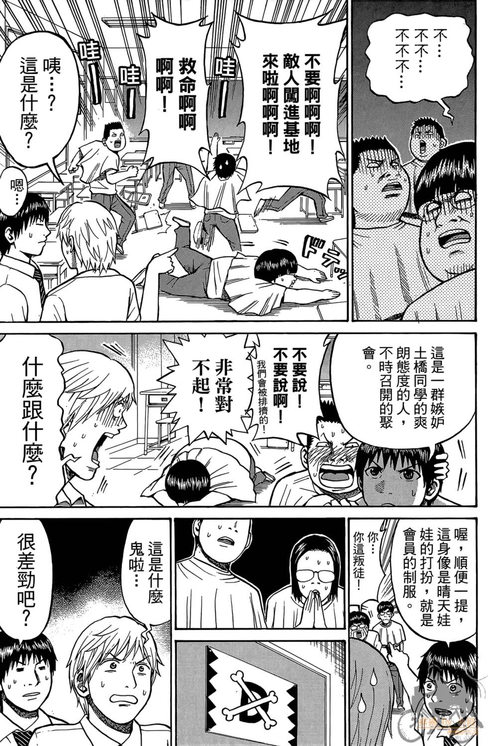 第44页