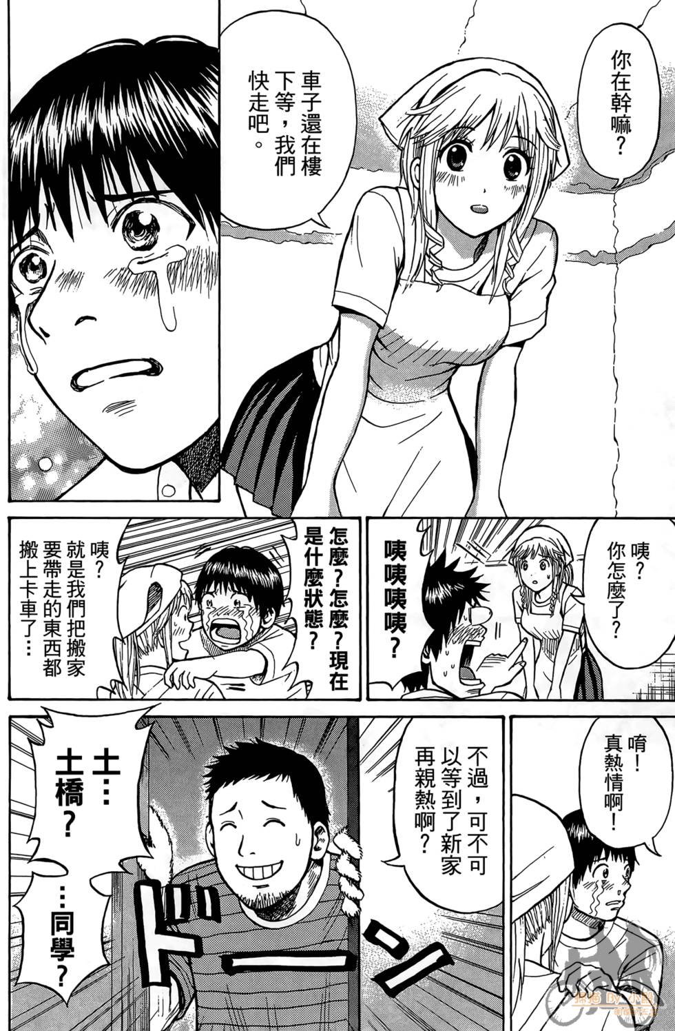 第51页