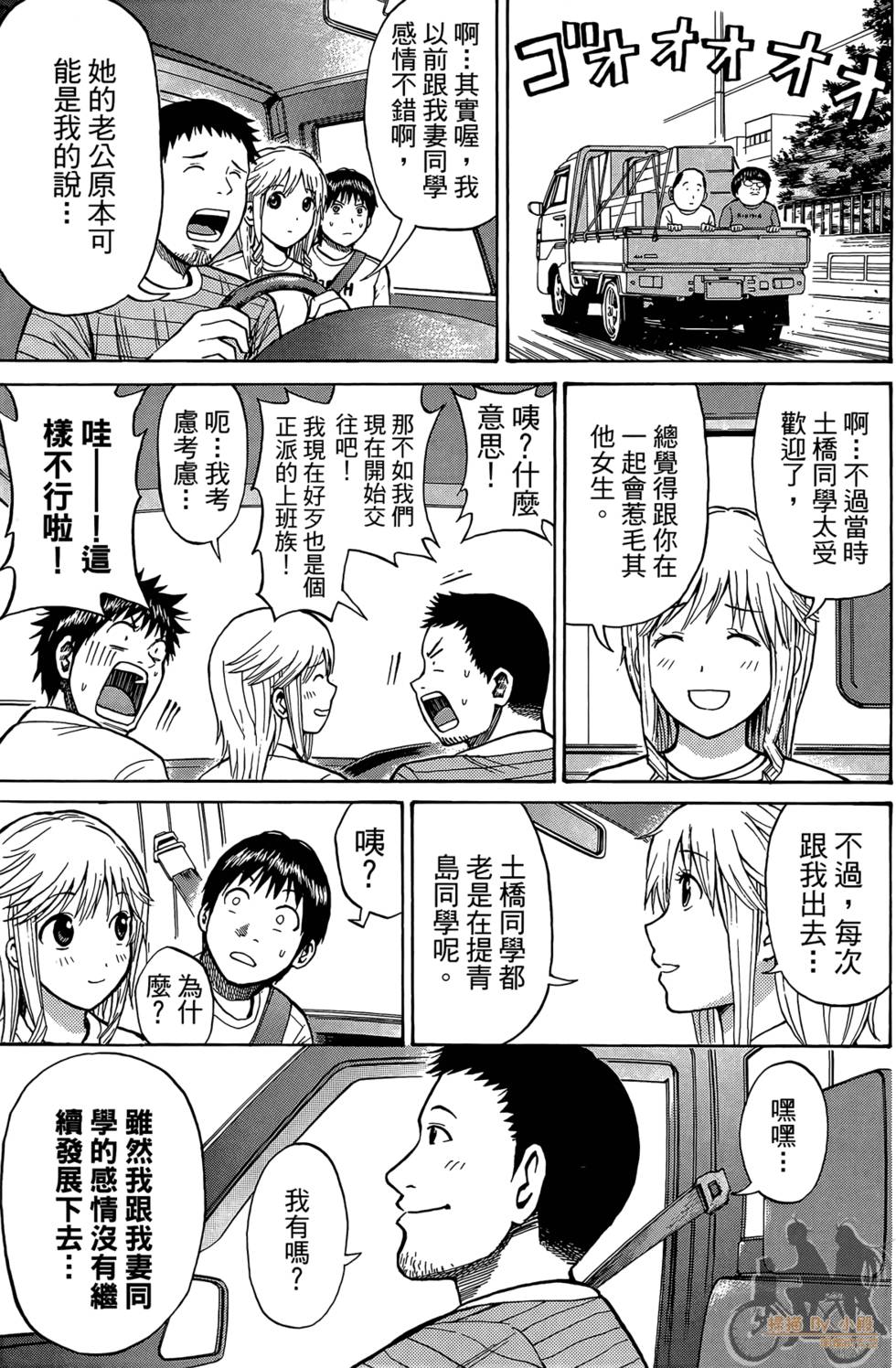第52页