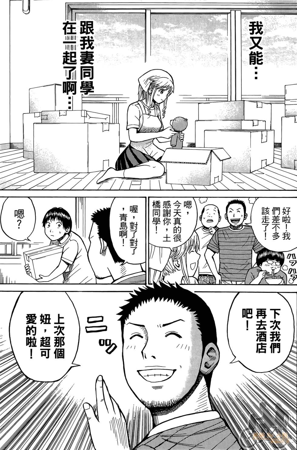 第54页
