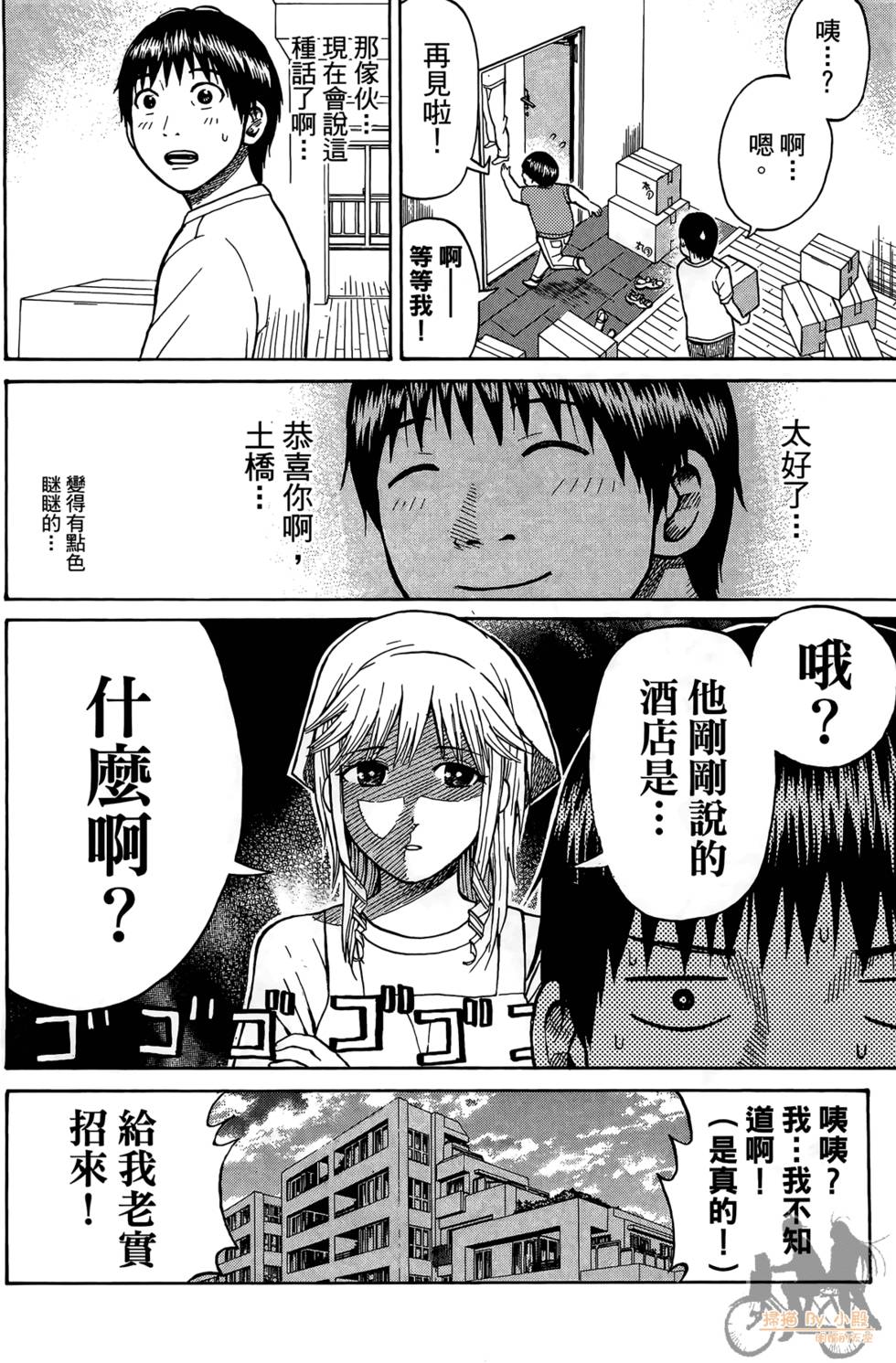 第55页