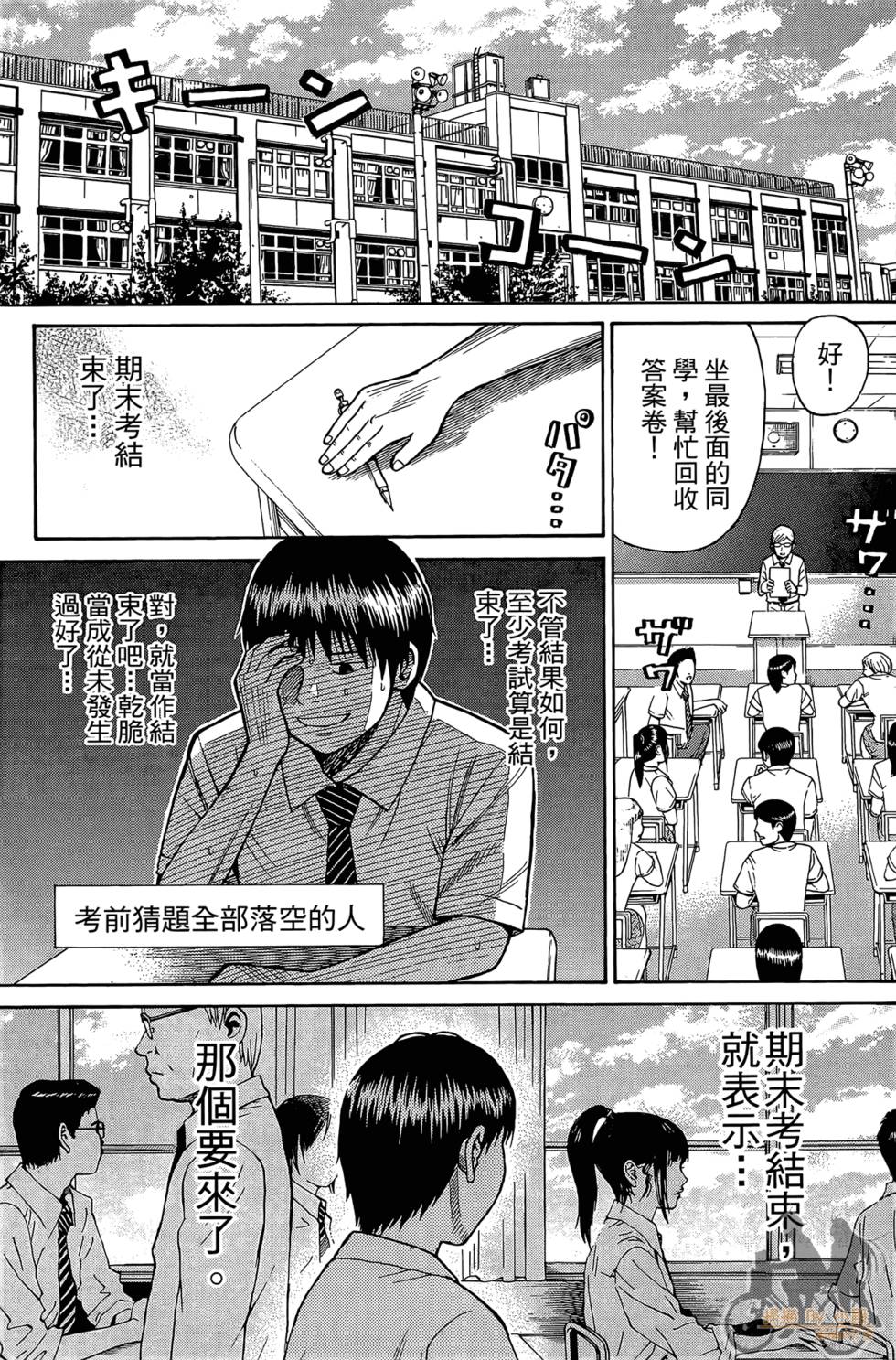 第58页