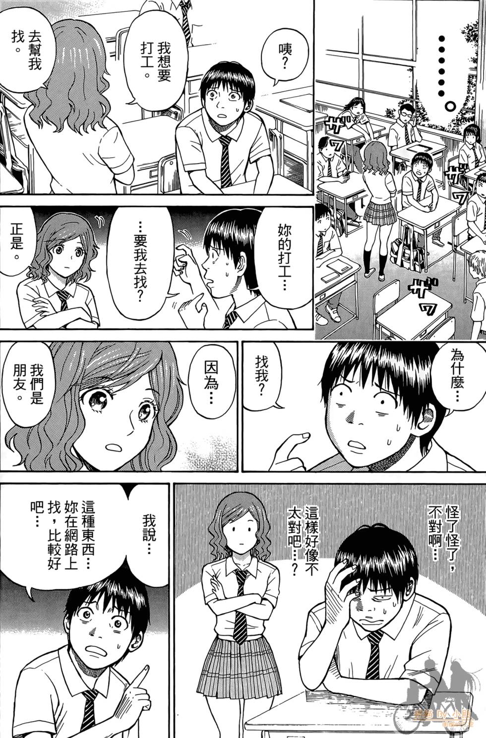 第61页
