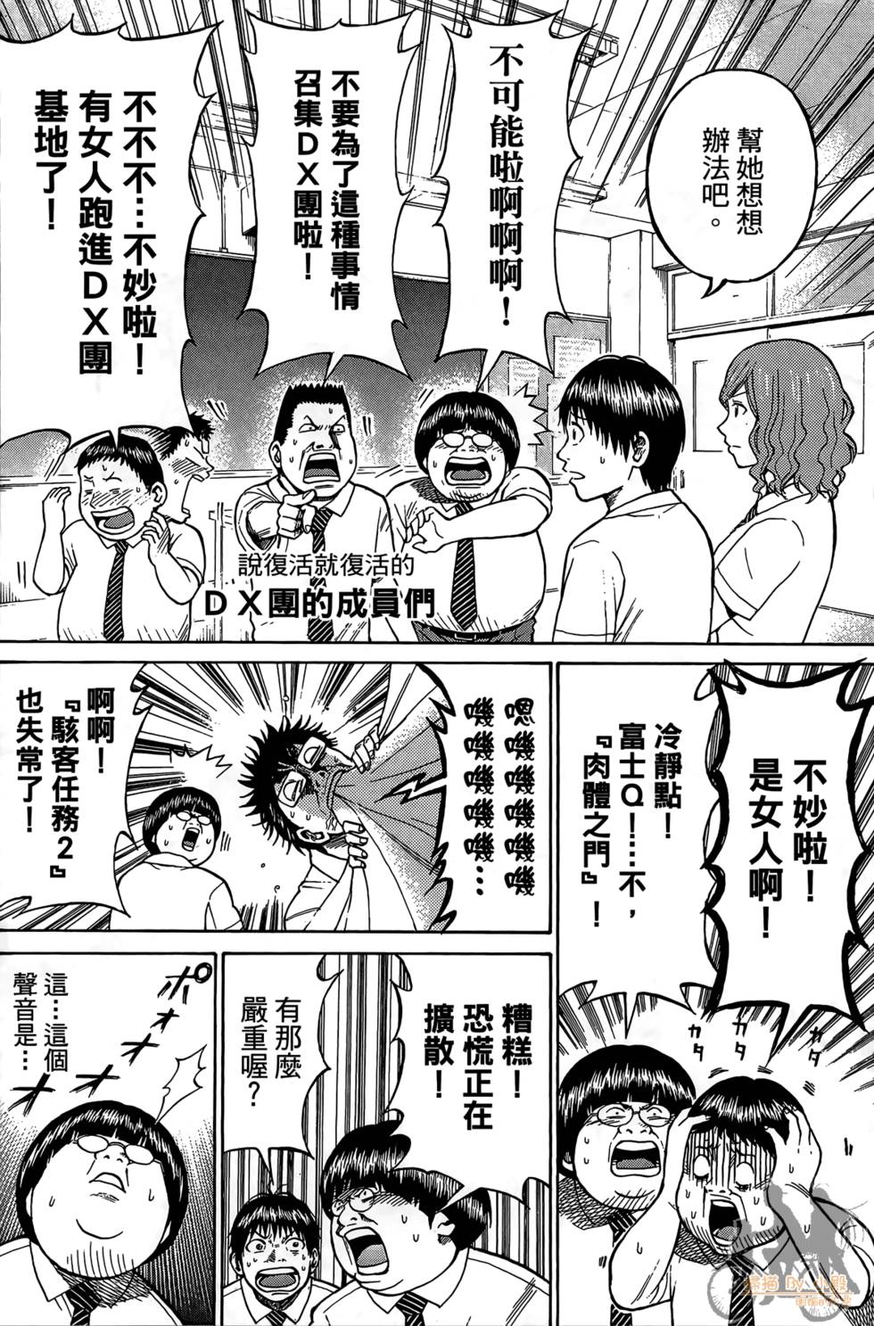 第63页
