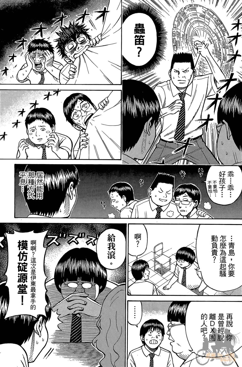 第64页