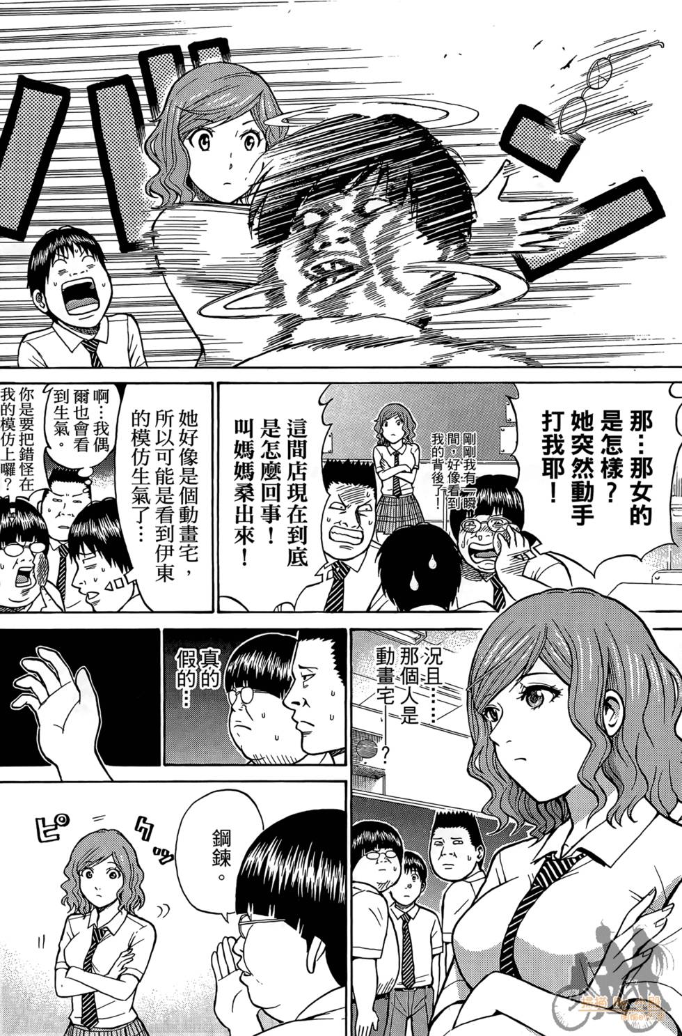 第65页