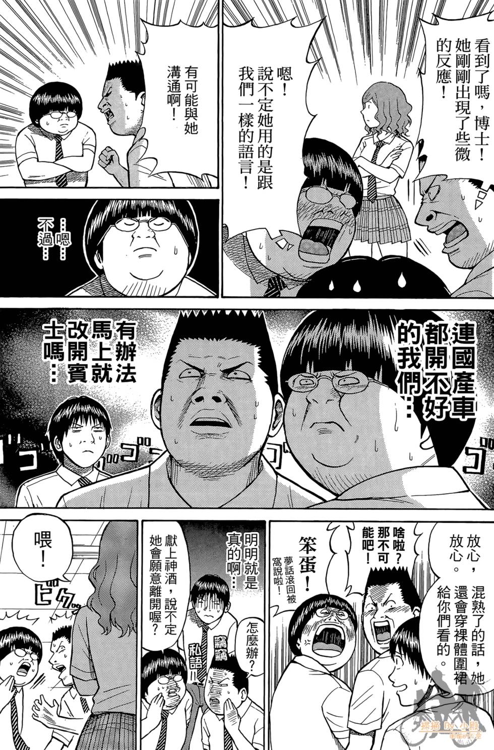 第66页
