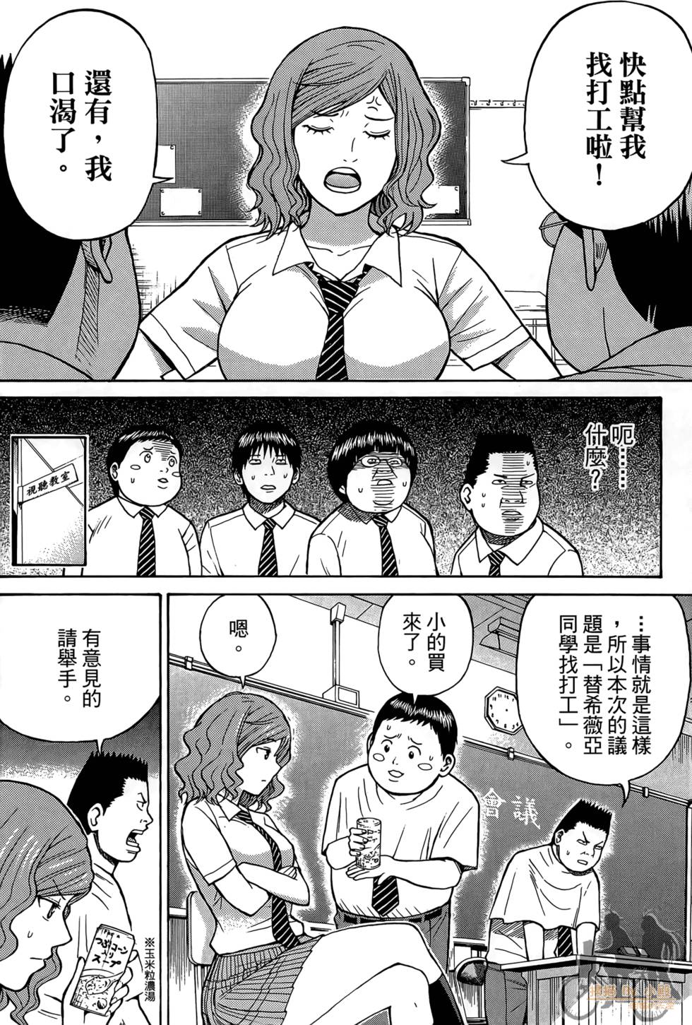 第67页