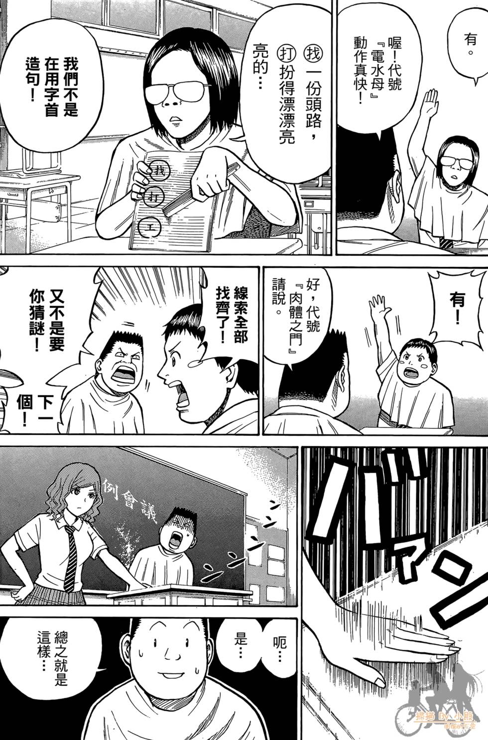 第68页