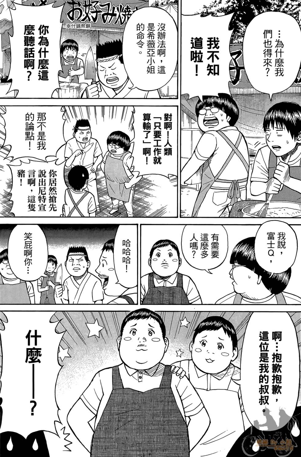 第70页