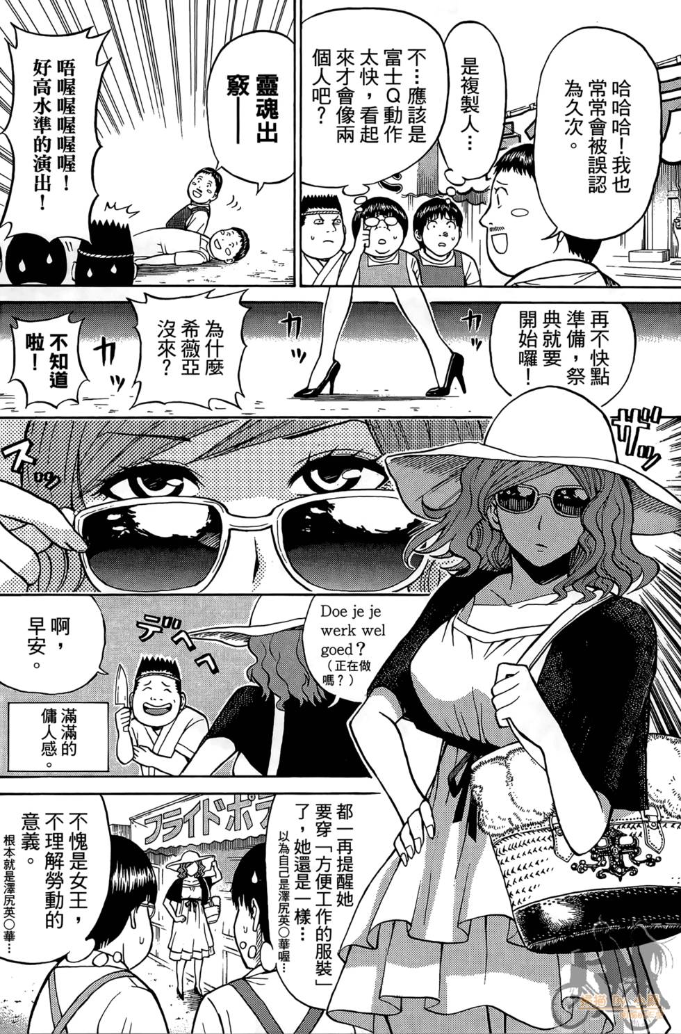 第71页