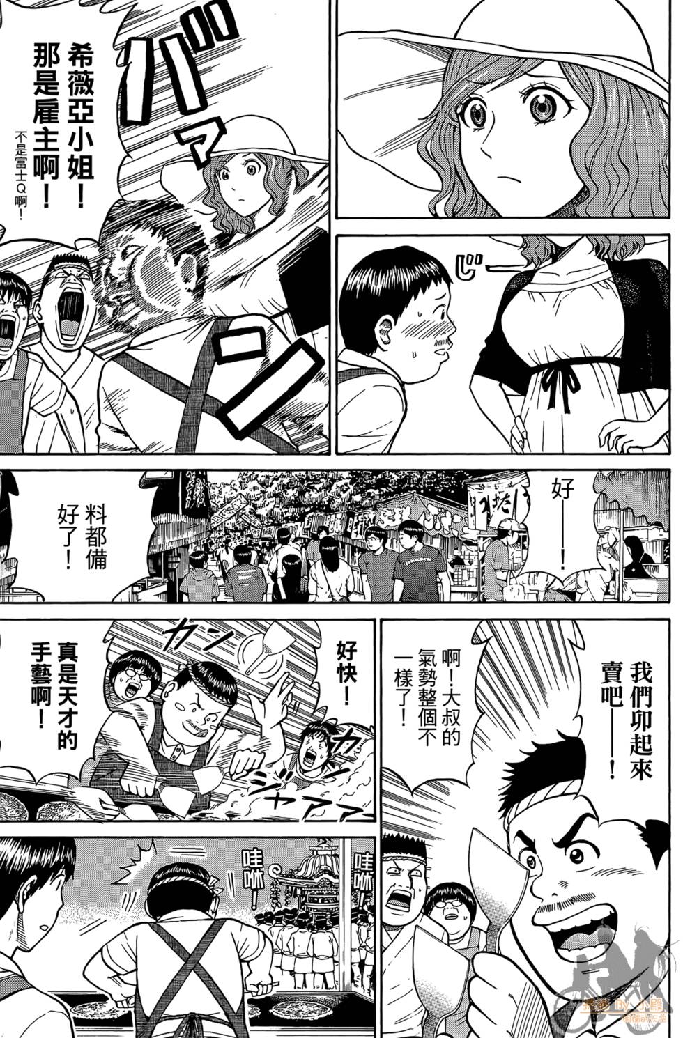 第72页