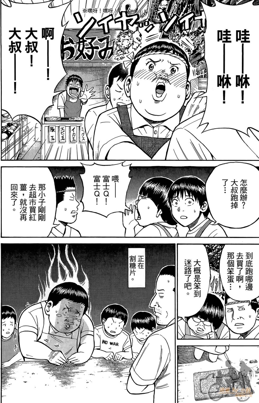 第73页