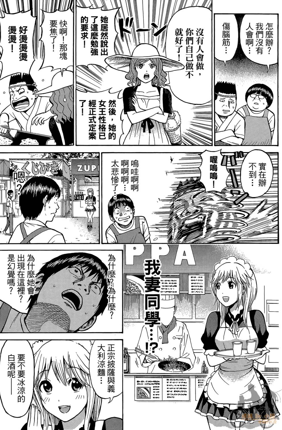 第74页