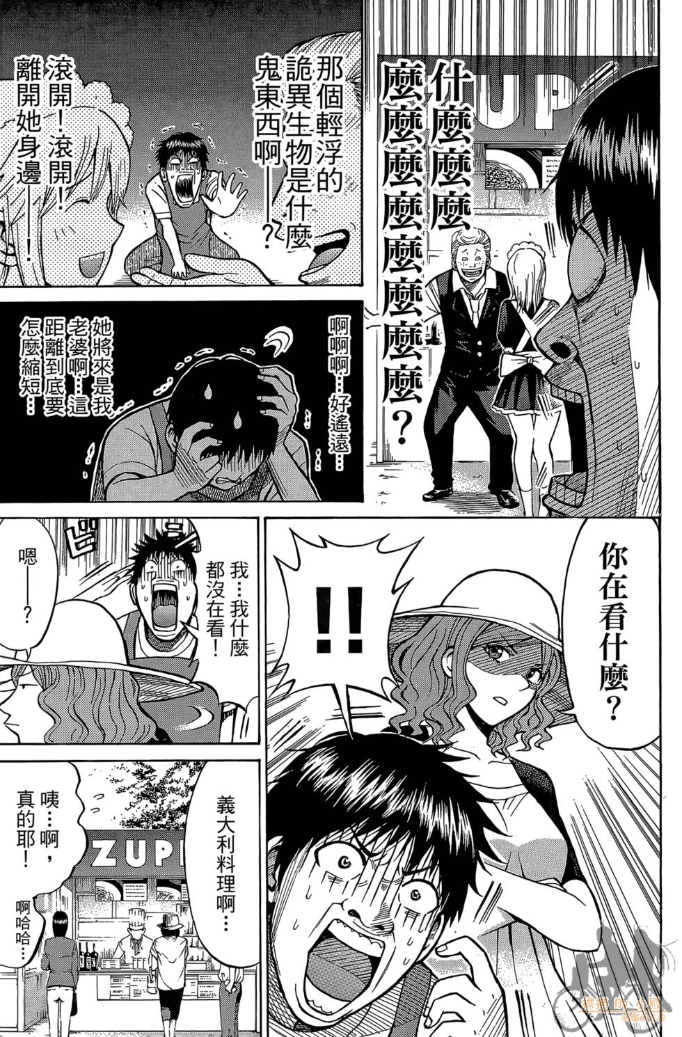 第76页