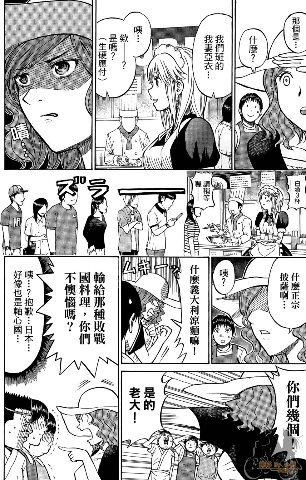 第77页