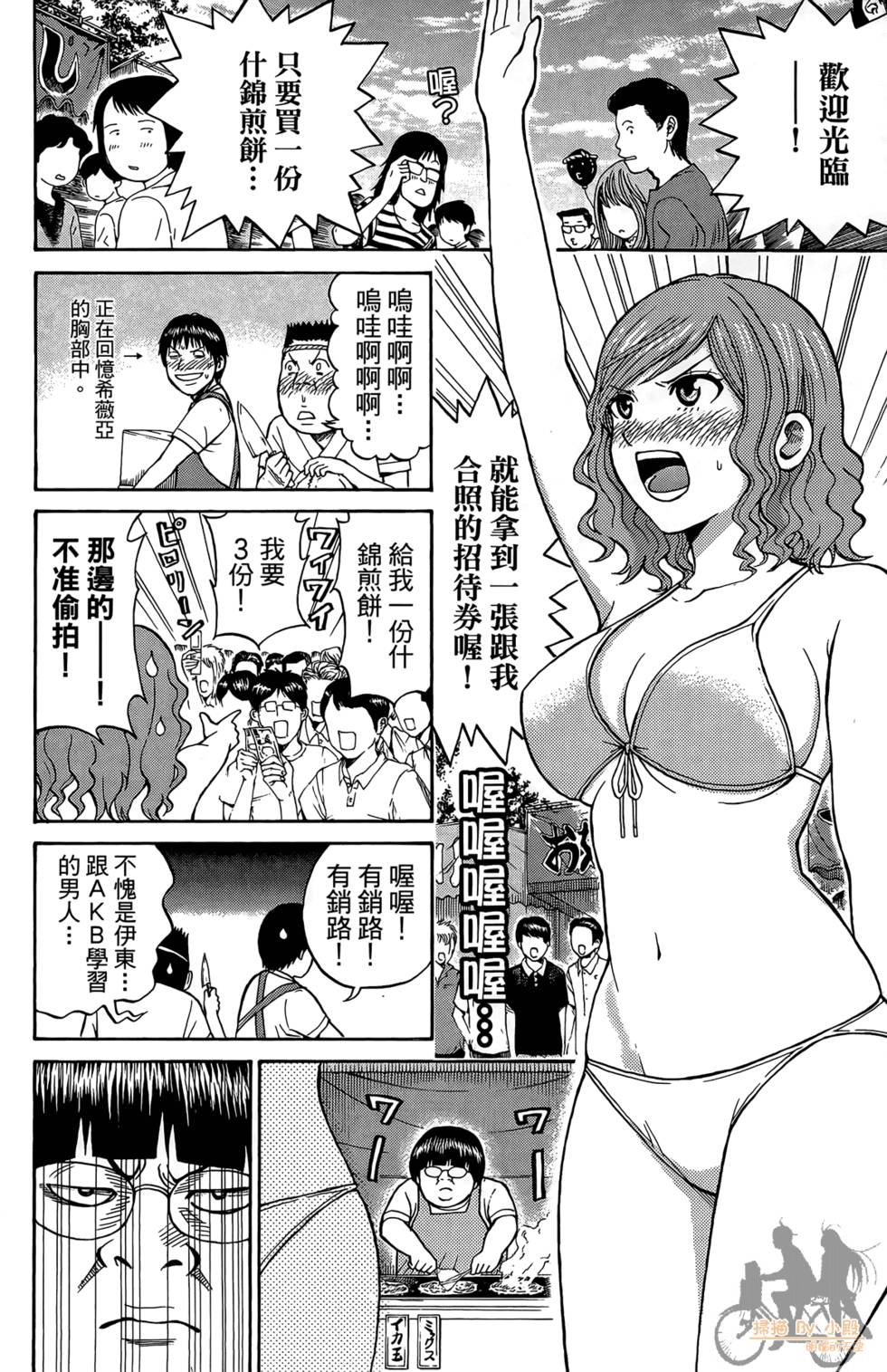 第79页