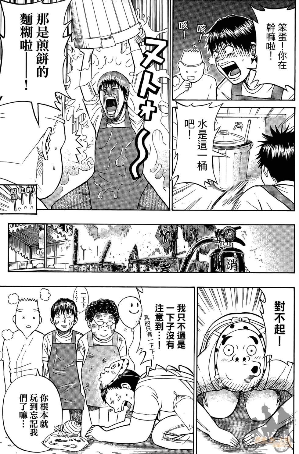 第82页