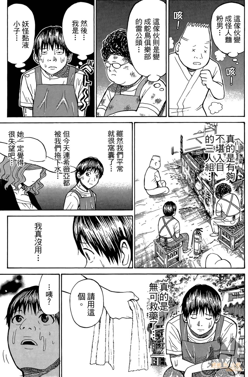 第84页