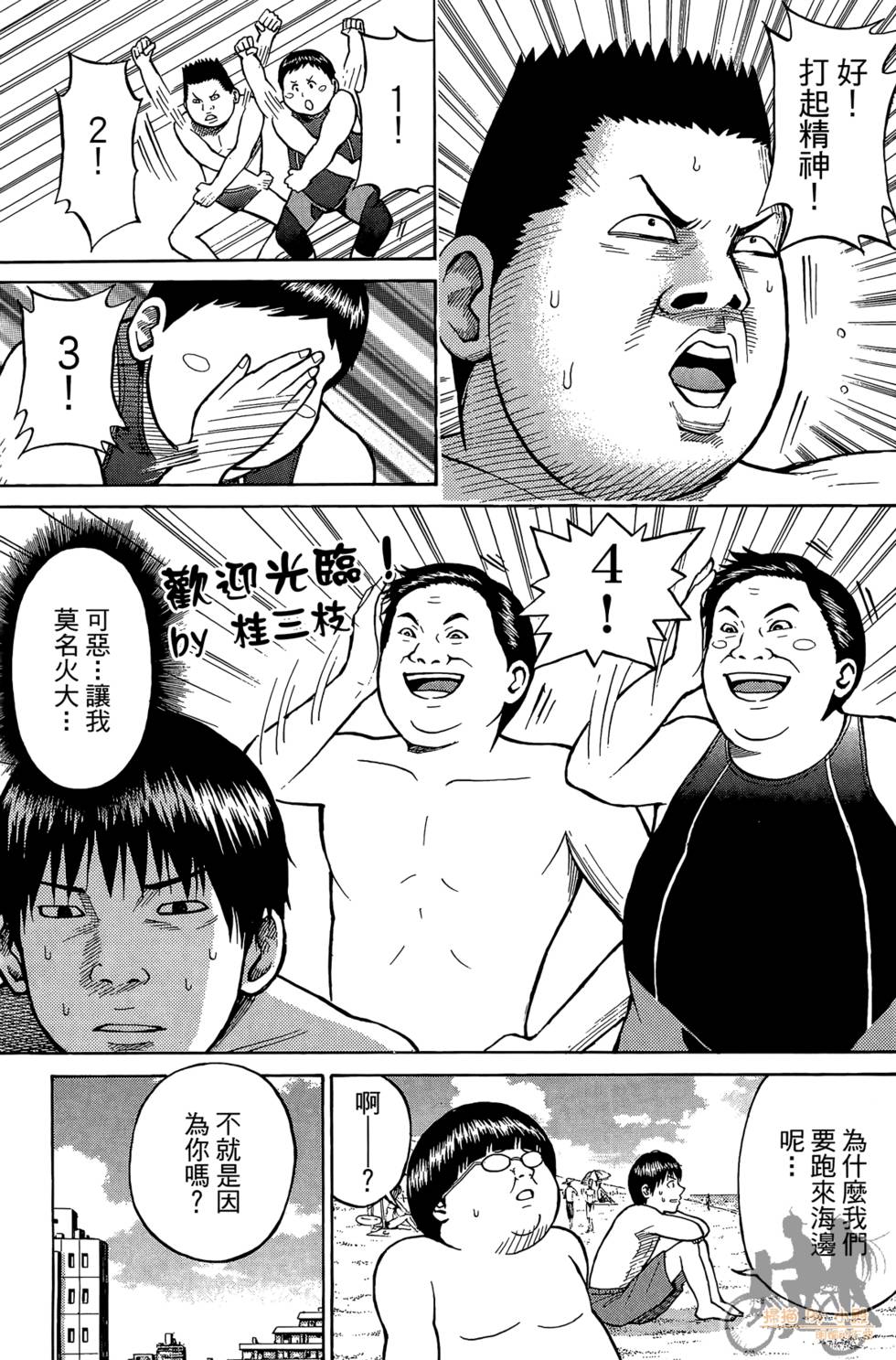第90页