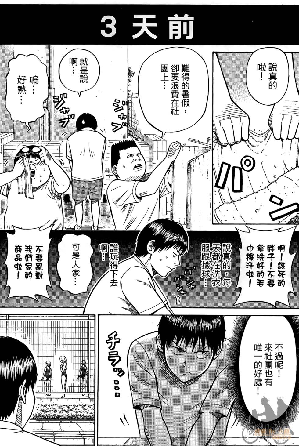 第91页