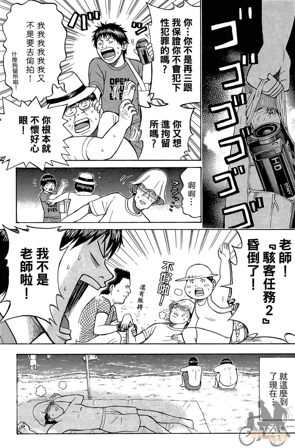 第94页