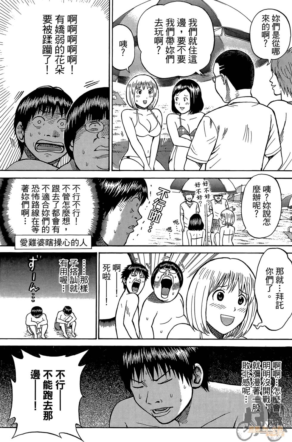 第96页
