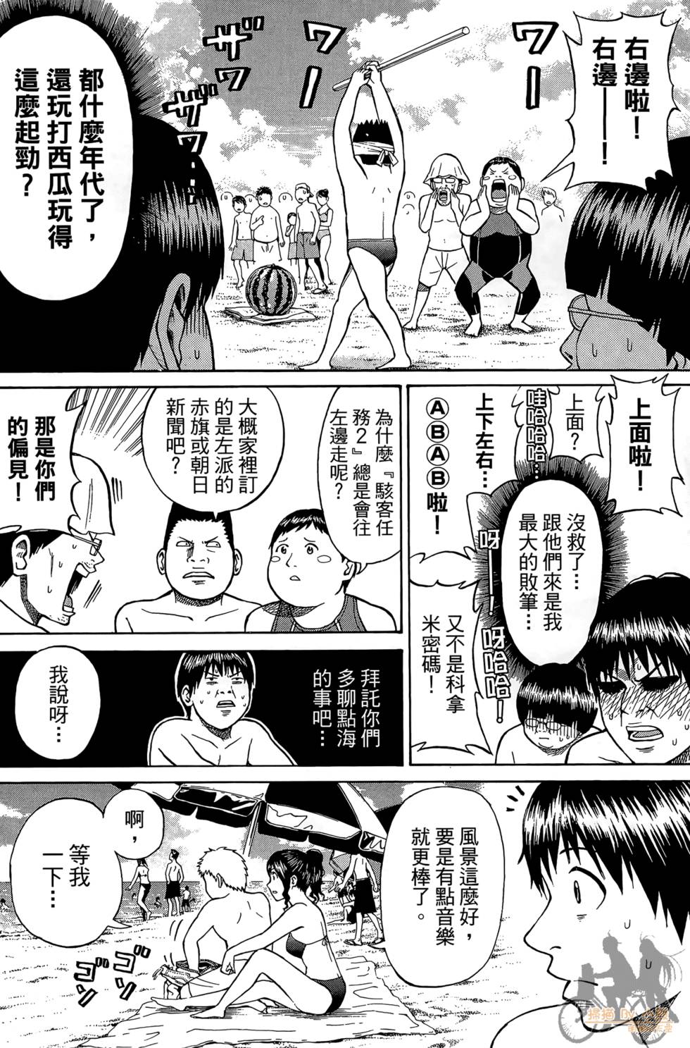 第97页