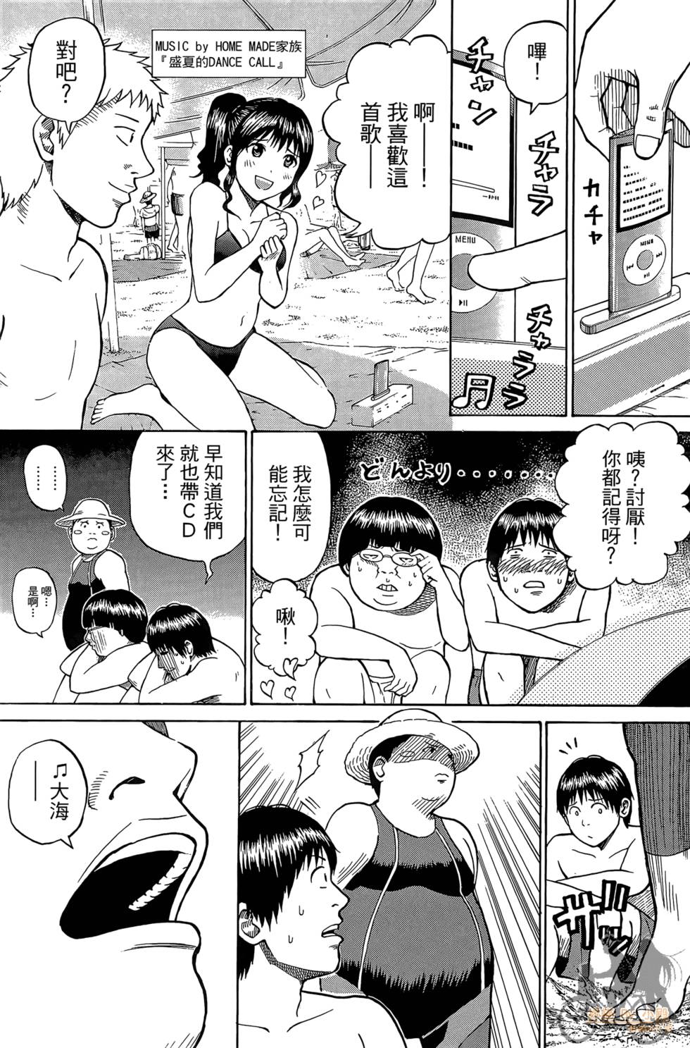 第98页