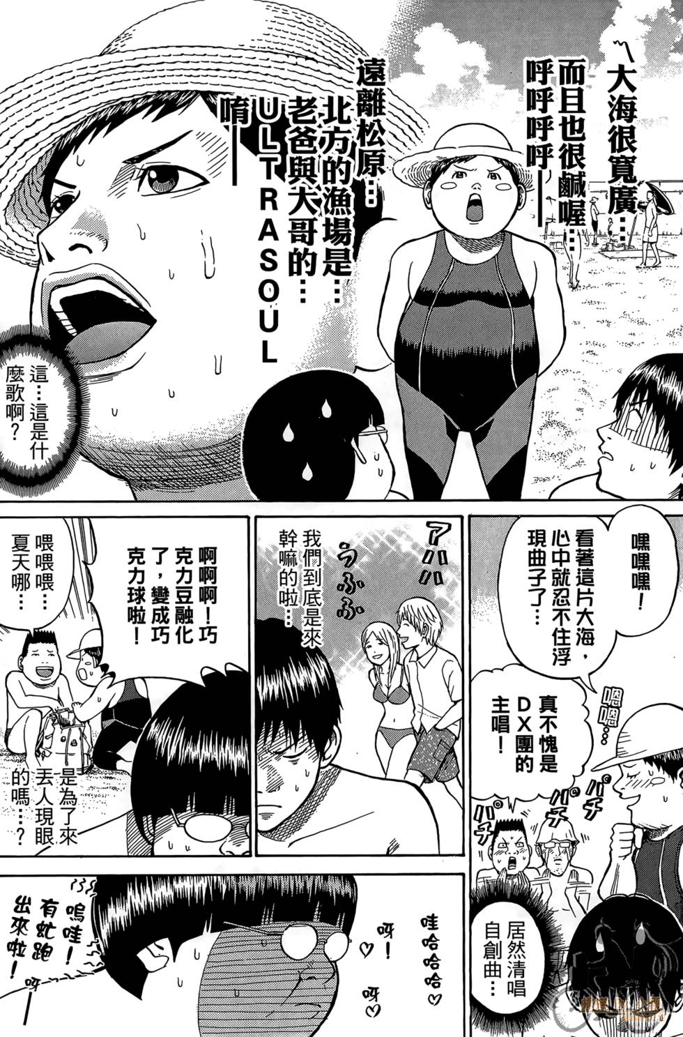 第99页