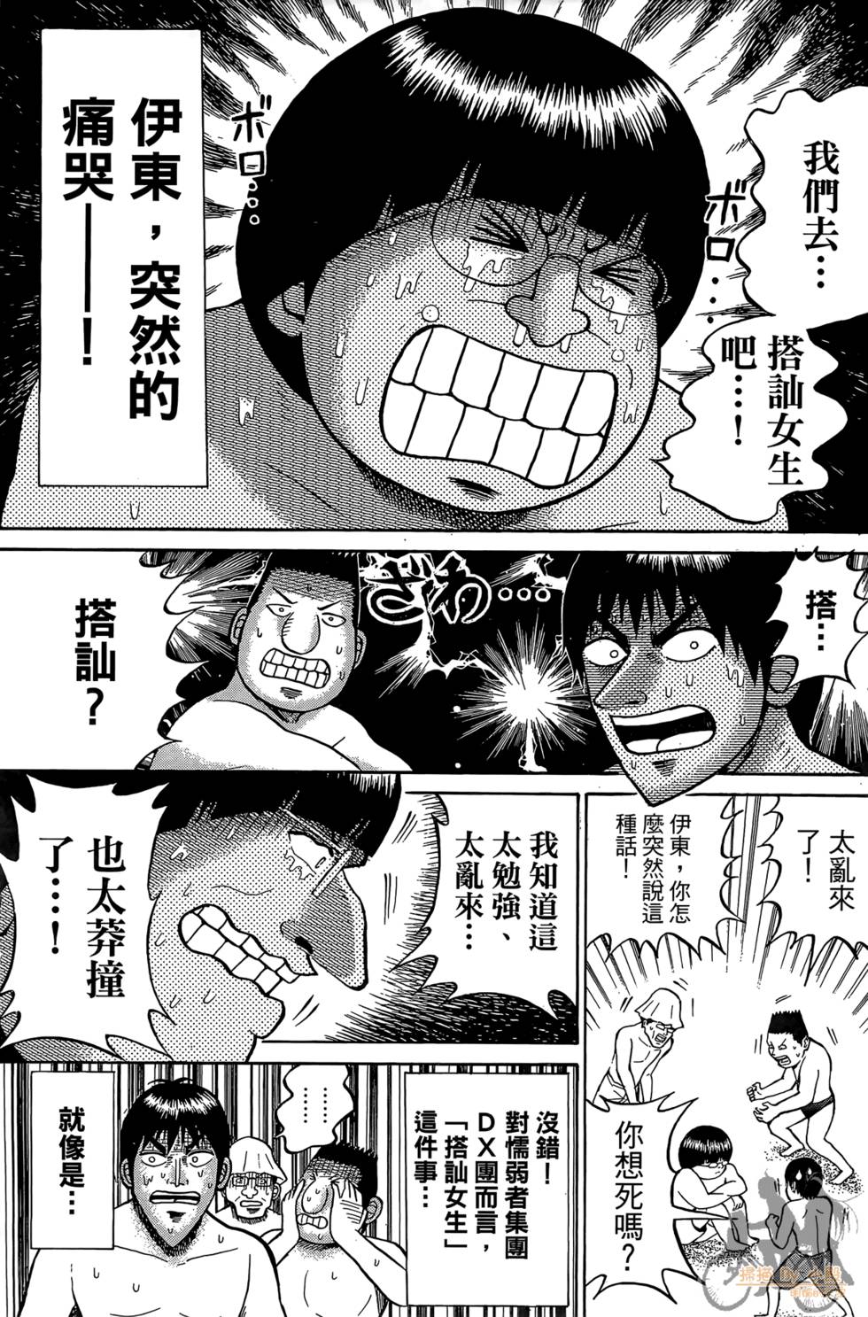 第100页