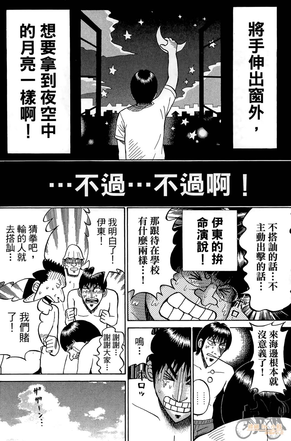 第101页