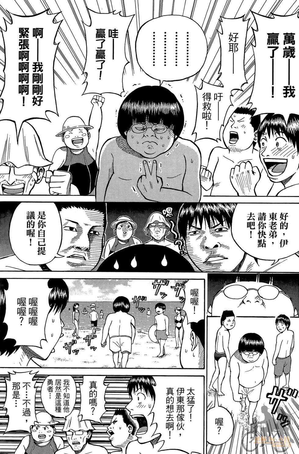 第102页