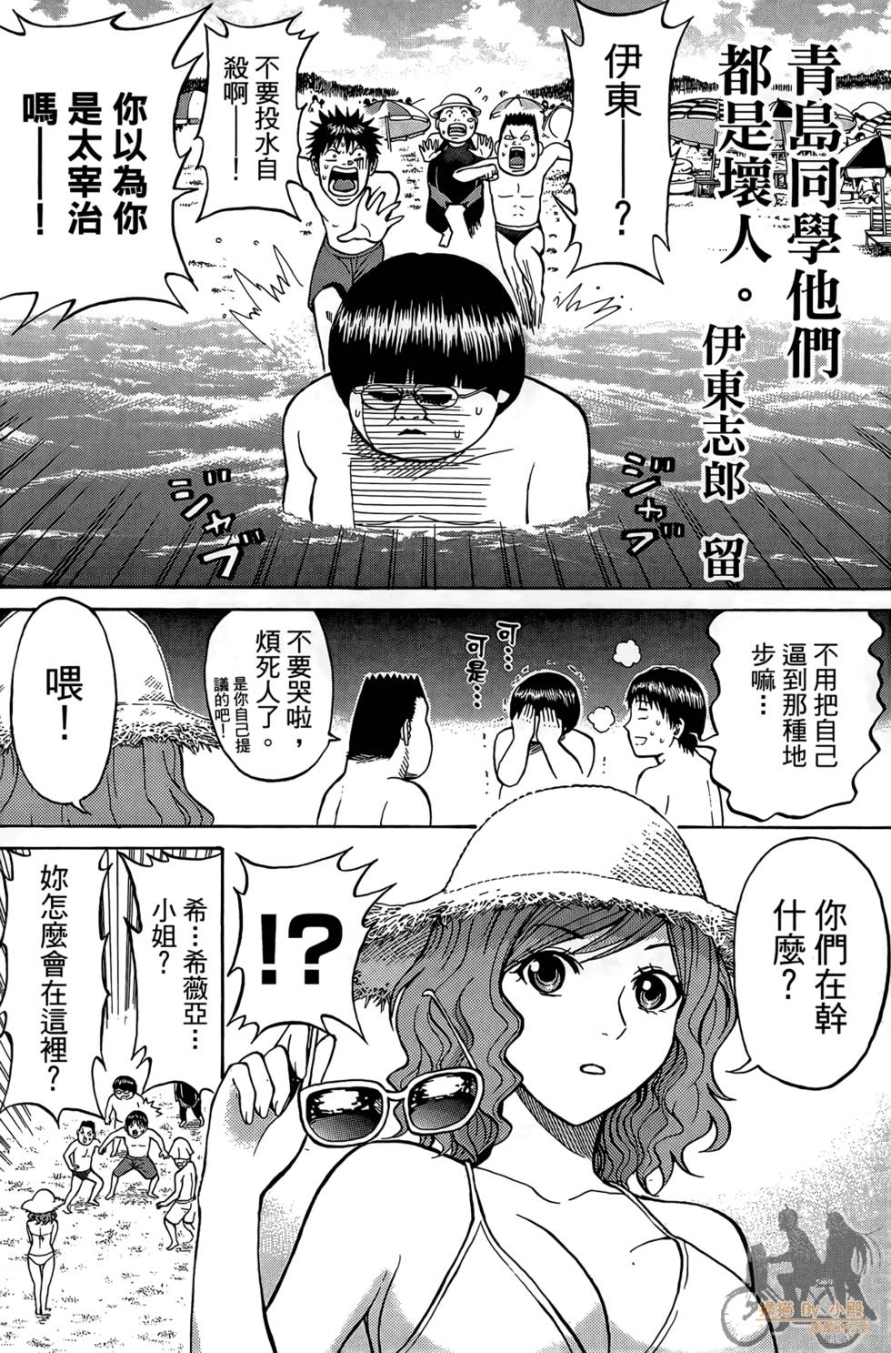 第103页