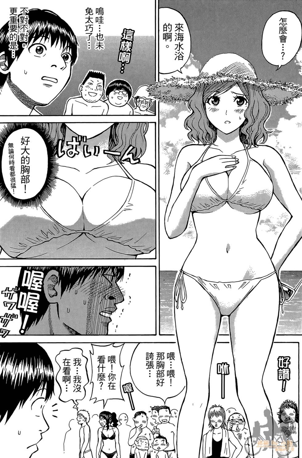 第104页