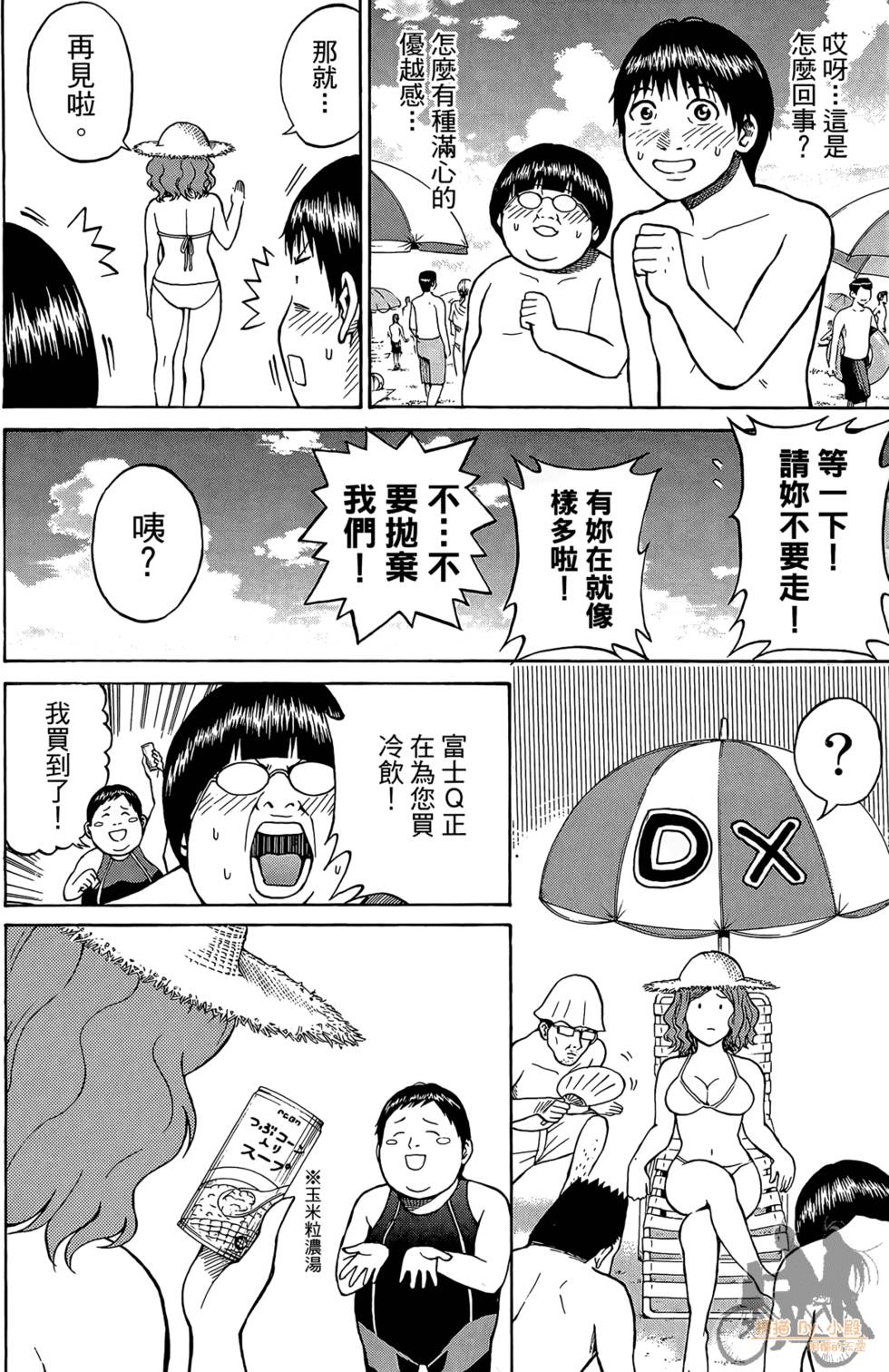 第105页