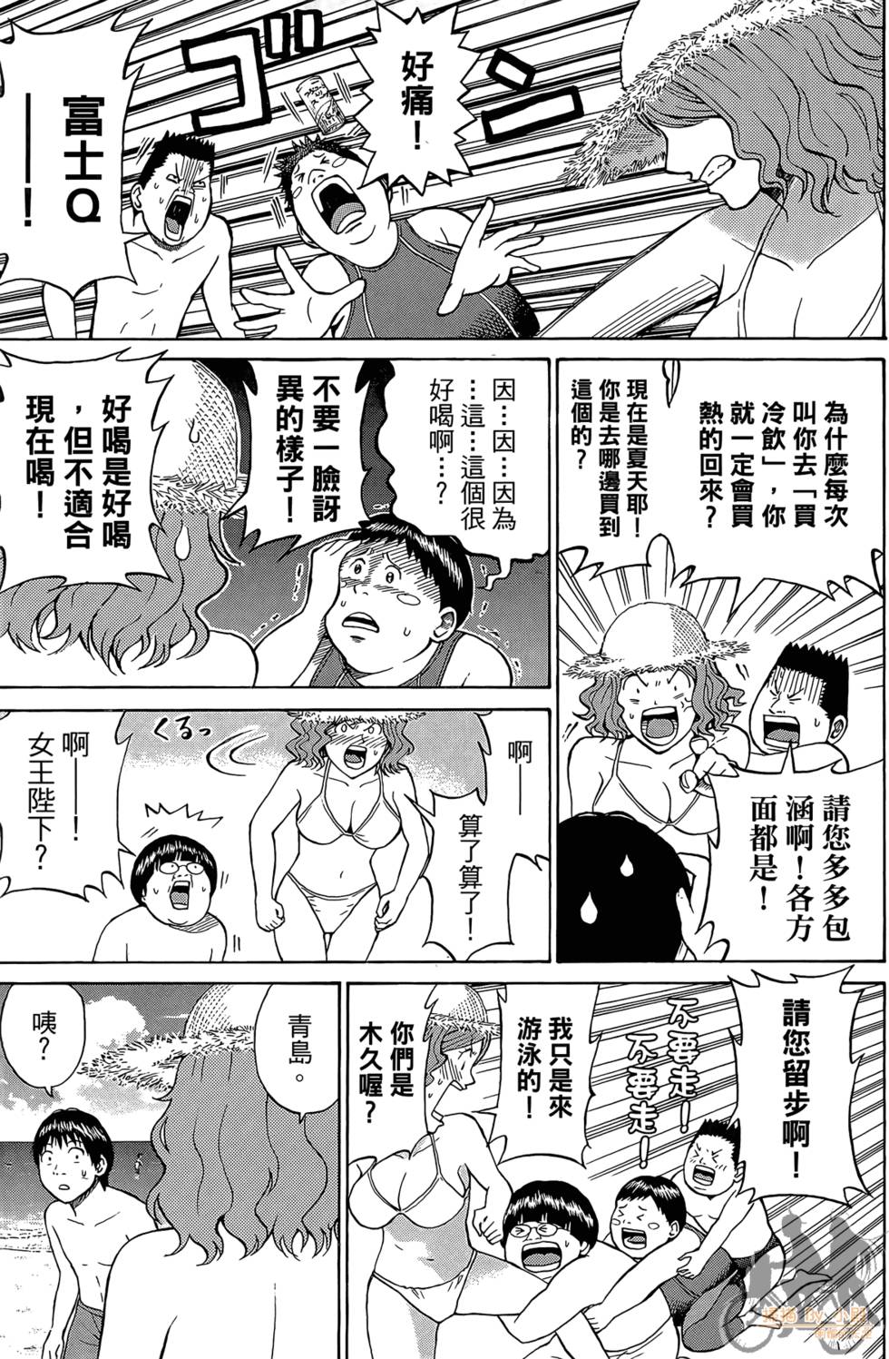 第106页