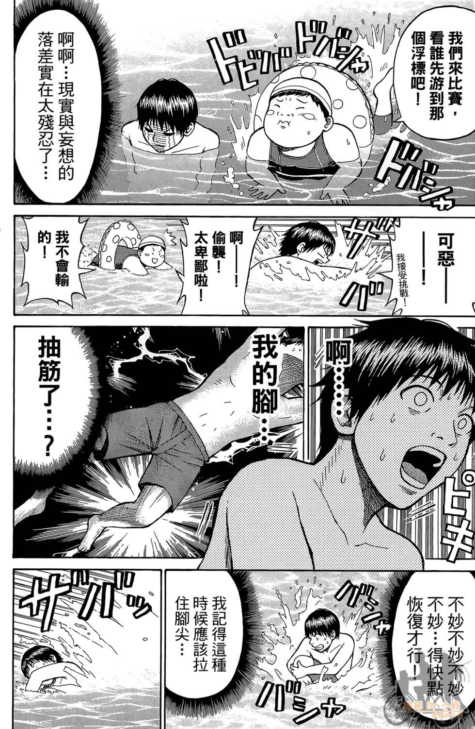 第109页
