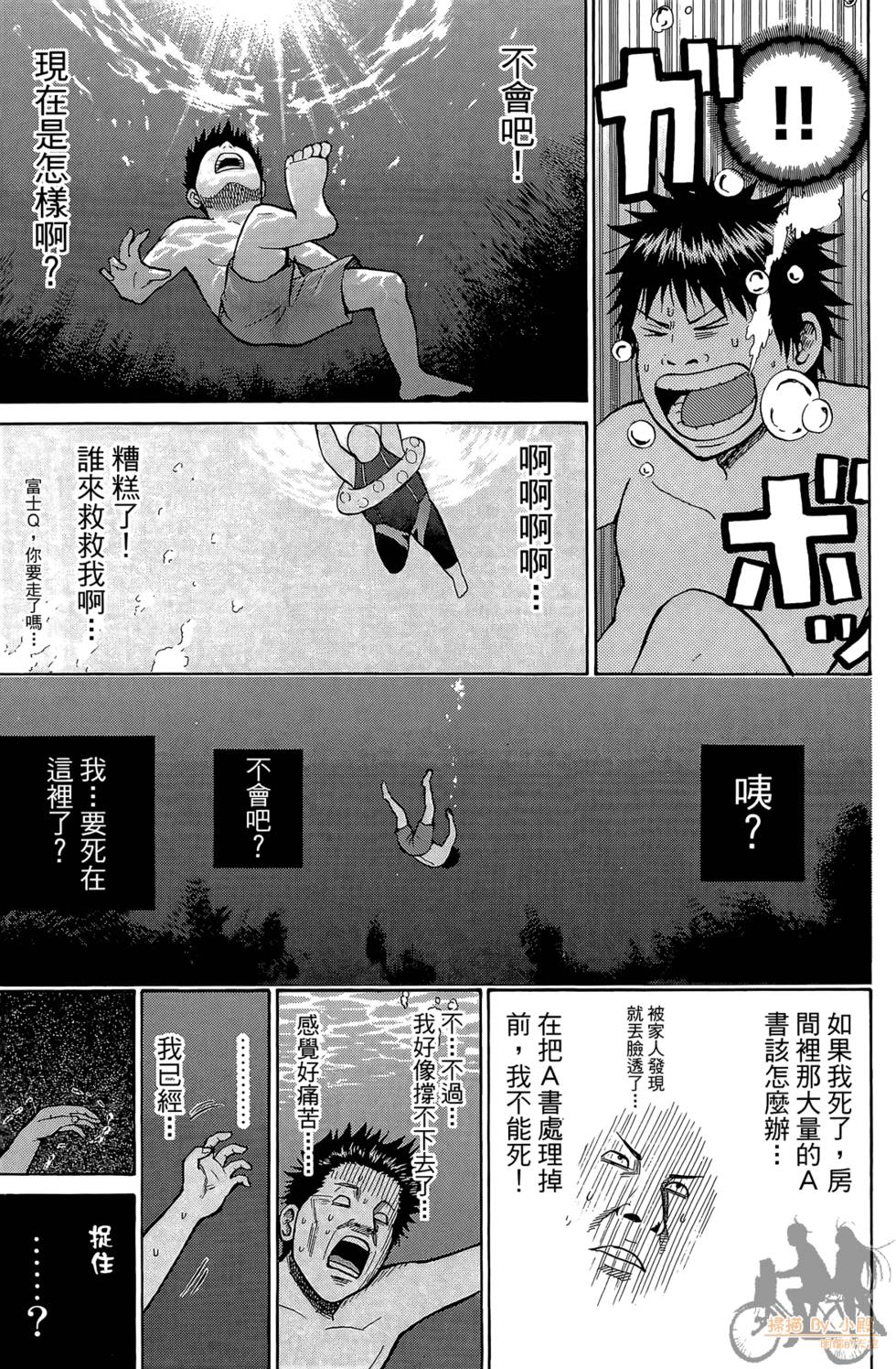 第110页