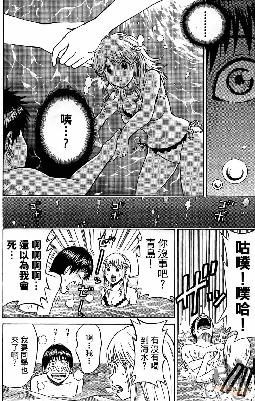 第111页