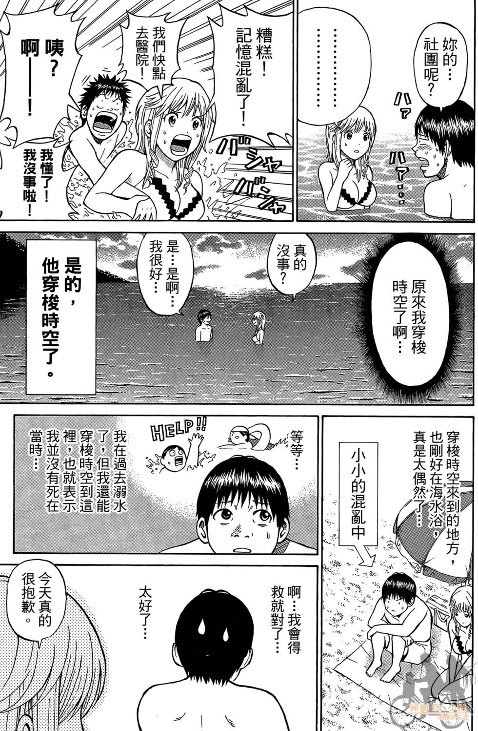 第112页