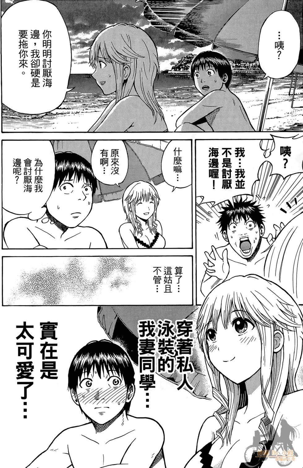 第113页