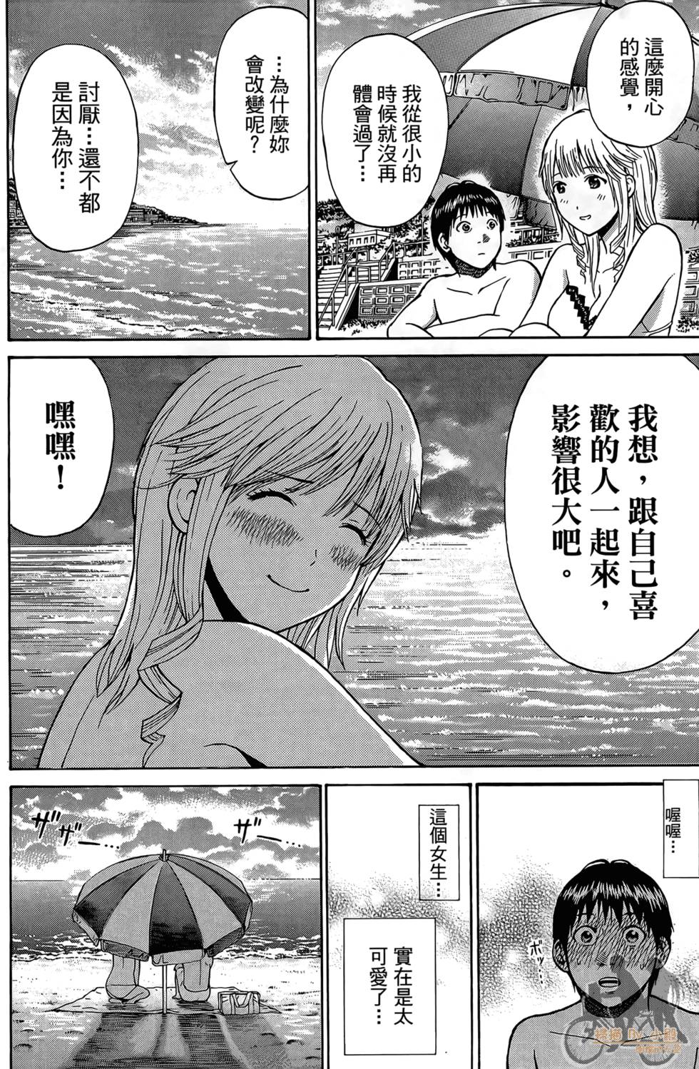 第115页