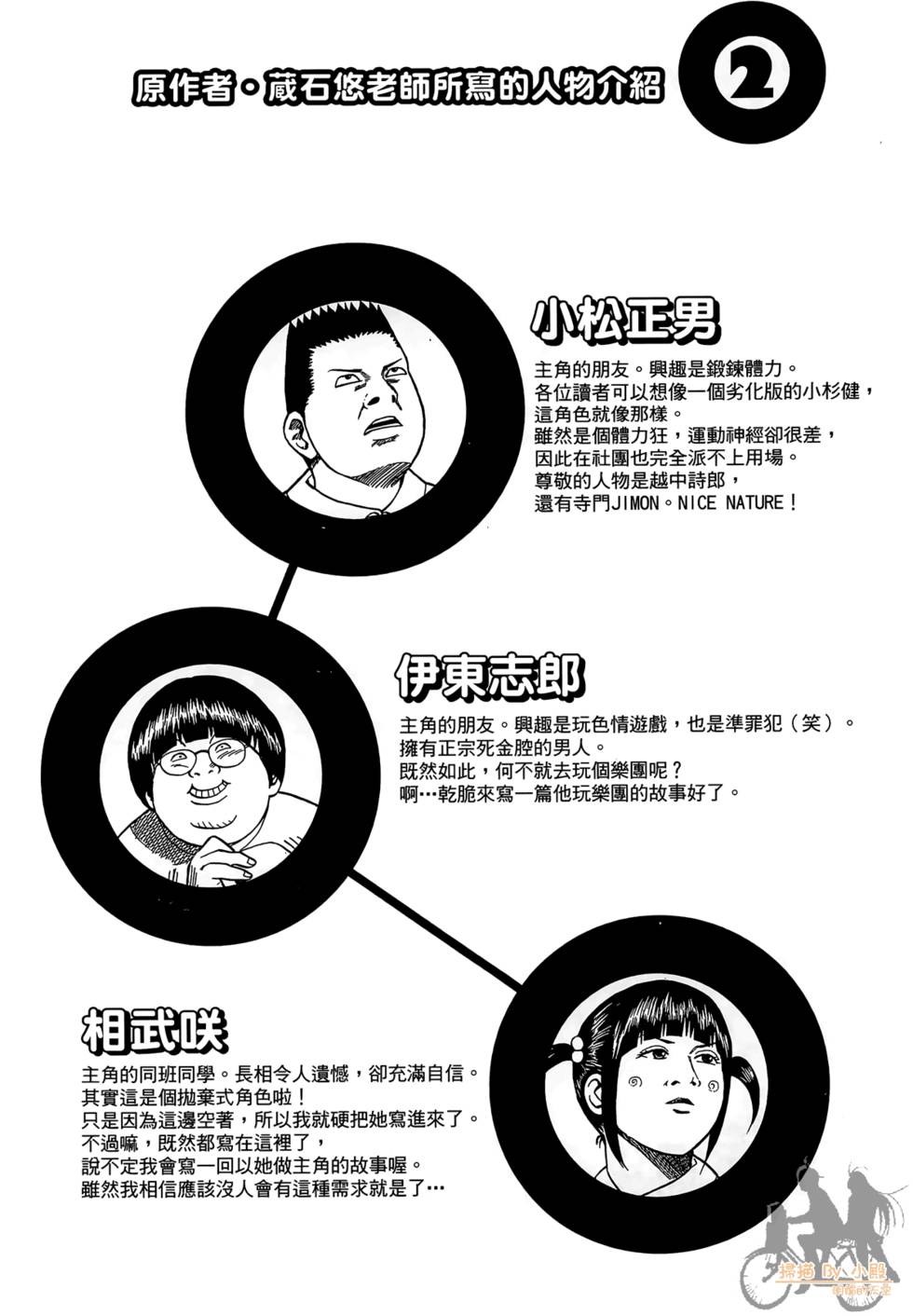 第119页