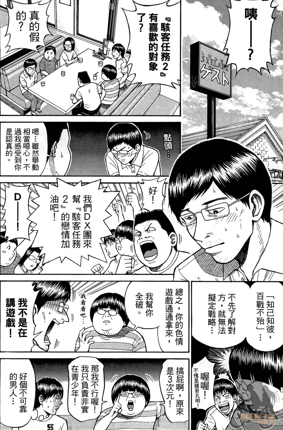 第121页