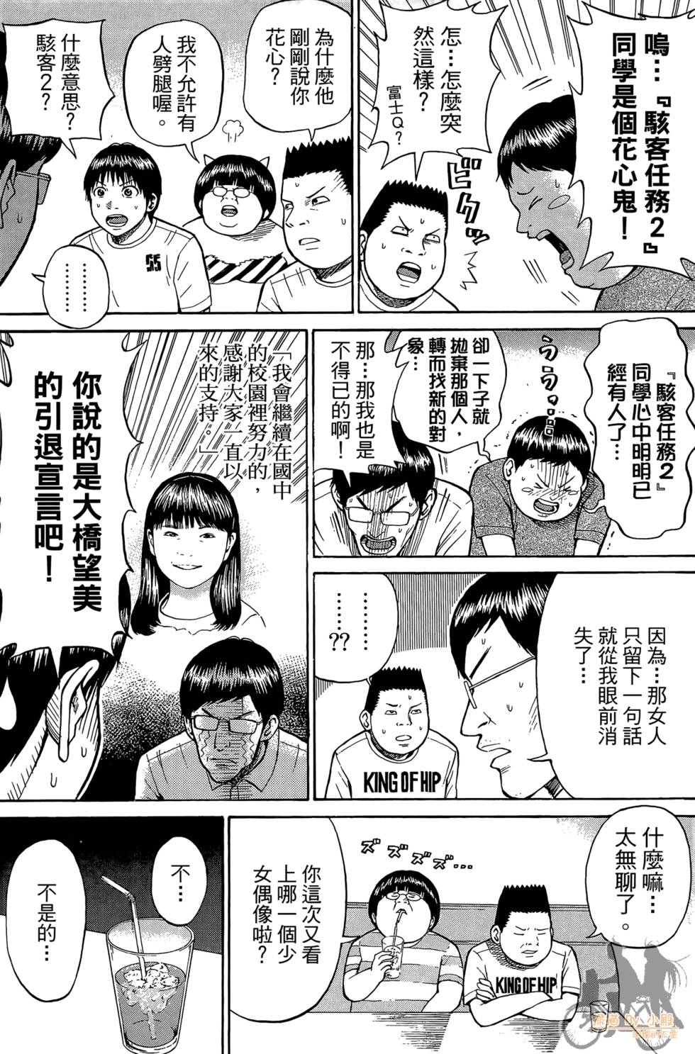 第122页