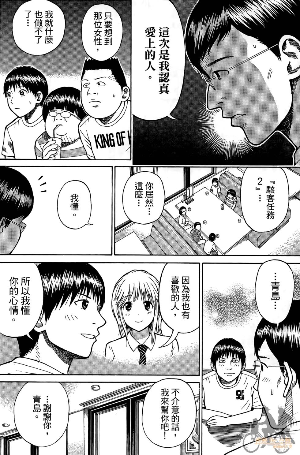 第123页