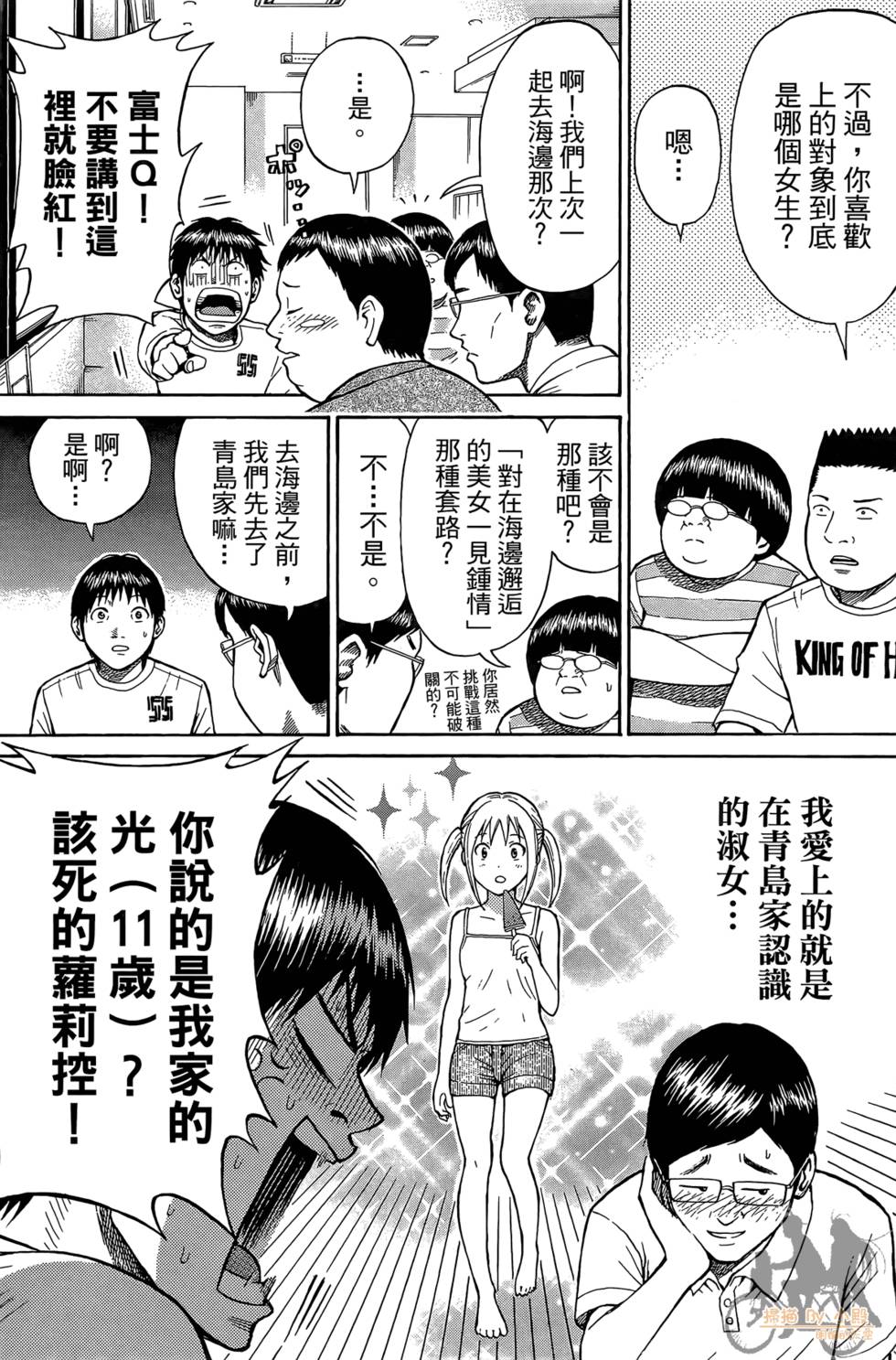 第124页