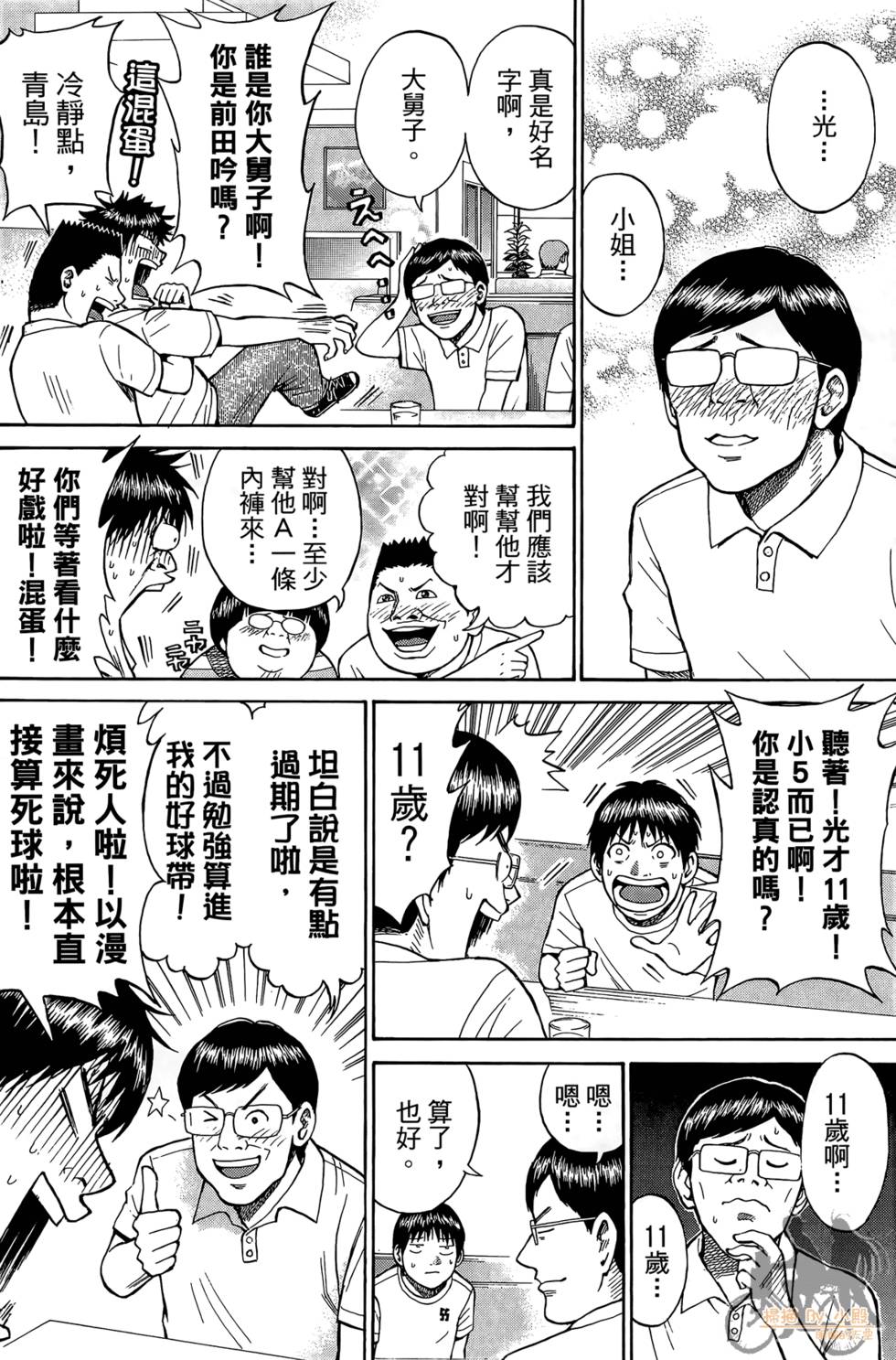 第125页